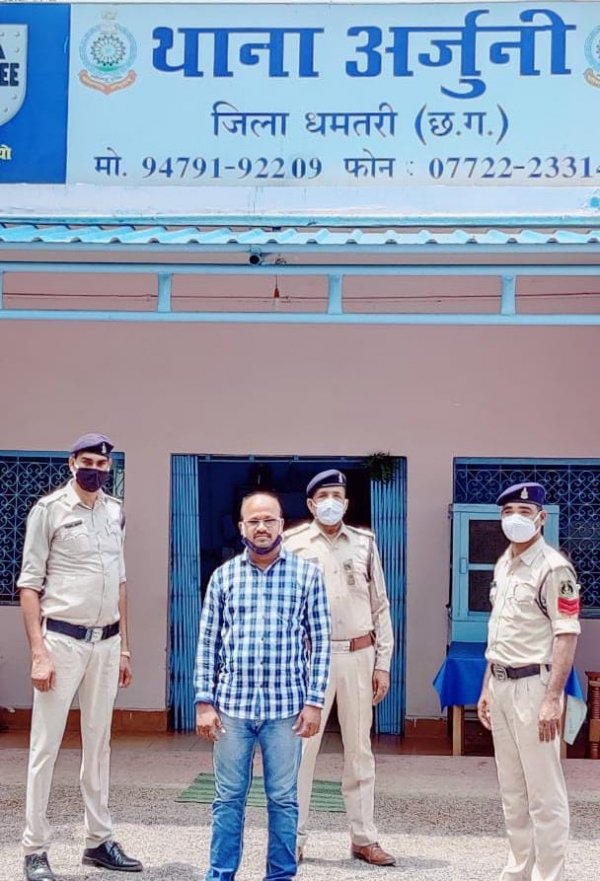 नौकरी लगाने का झांसा देकर बेरोजगार युवकों से धोखाधड़ी