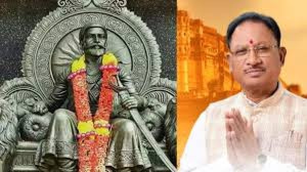 मुख्यमंत्री श्री विष्णुदेव साय ने छत्रपति शिवाजी महाराज की जयंती पर उन्हें किया नमन