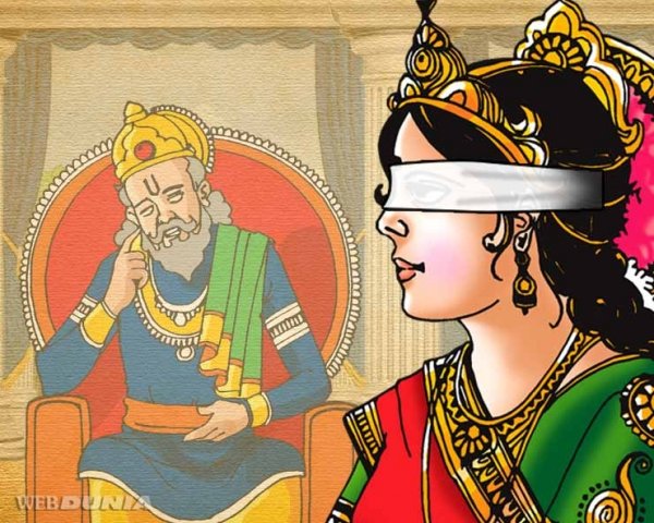 धृतराष्ट्र, गांधारी और कुंती की मृत्यु कैसे हुई थी?