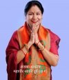दुर्ग नगर पालिक निगम में आज शपथ ग्रहण समारोह   नवनिर्वाचित महापौर श्रीमती अलका वाघमार (वर्मा) ग्रहण करेंगी पदभार