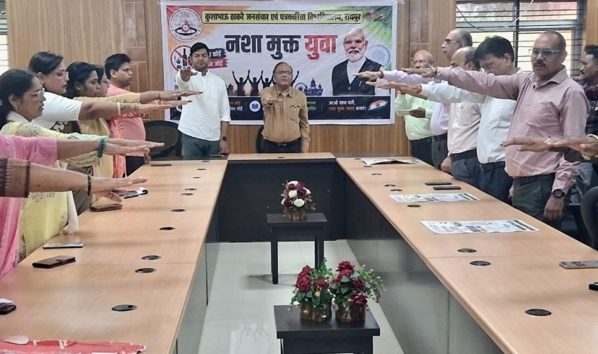 नशा मुक्त परिसर बनाने का संकल्प, केटीयू में विद्यार्थियों ने ली शपथ कुलपति प्रो. मनोज दयाल बोले— नशा विवेक, परिवार और भविष्य तीनों को करता है नष्ट