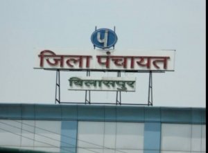 सीसीएफ और डीएफओ का राजनंदगांव प्रेम बिलासपुर गौठान पर पड़ा भारी ,वृक्षारोपण के 4 लाख पौधों पर हैं भ्रष्टाचार के छीटें