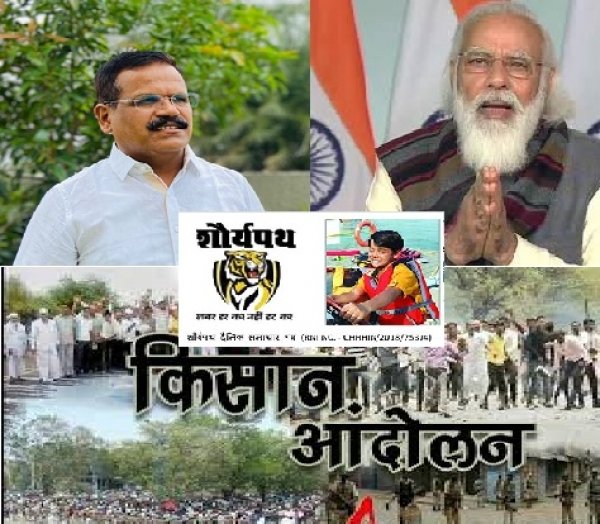 सब जानते हैं कि प्रधानमंत्री का मोह पूंजीपतियों के लिए ज्यादा  &ndash; राजेंद्र साहू