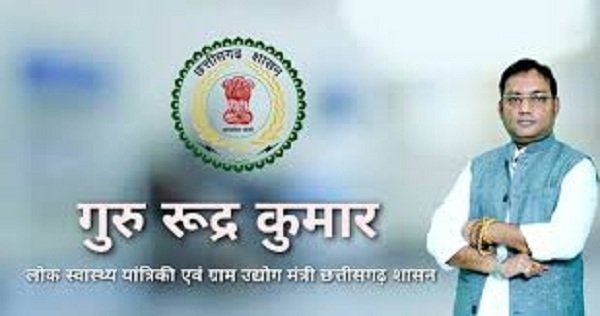 कोरोना संक्रमण: सात दिनों तक पीएचई मंत्री निवास कार्यालय आम लोगों के लिए बंद