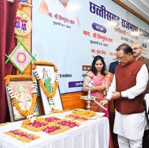 छत्तीसगढ़ी राजभाषा दिवस पर प्रदेशवासियों को बड़ी सौगात ,छत्तीसगढ़ में 147 करोड़ रूपए की लागत से बनेगी चित्रोत्पला फिल्म सिटी : मुख्यमंत्री विष्णु देव साय