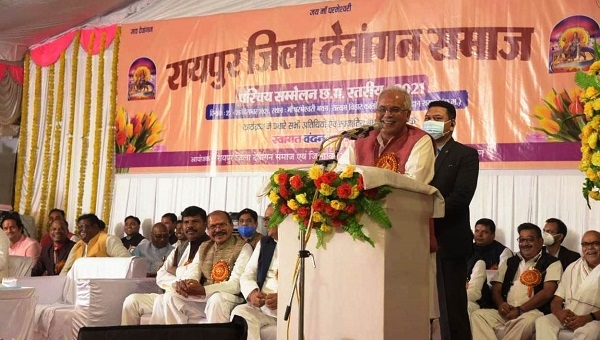 ​​​​​​​छत्तीसगढ़ी पहनावा और परिधान उपलब्ध कराने में देवांगन समाज की प्रमुख भूमिका: मुख्यमंत्री