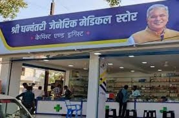 मुख्यमंत्री 20 अक्टूबर को श्री धन्वन्तरी जेनरिक मेडिकल स्टोर योजना का करेंगे शुभारंभ..