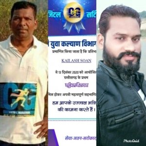 छत्तीसगढ़ टीचर्स एसोसिएशन नगरी ने वर्चुअल मैराथन में भाग लिया