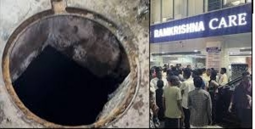 रामकृष्ण केयर में लापरवाही का ज़हर: सेप्टिक टैंक हादसे में दो मजदूरों की मौत, एक की हालत गंभीर