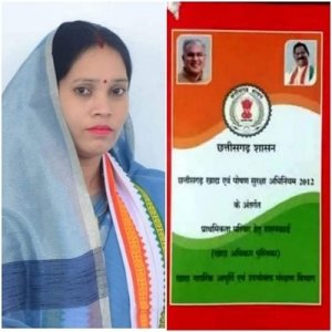 राशनकार्ड आईडी बंद को लेकर जिला खाद विभाग ने साधी चुप्पी, जल्द चालू करने विधायक ने की मांग