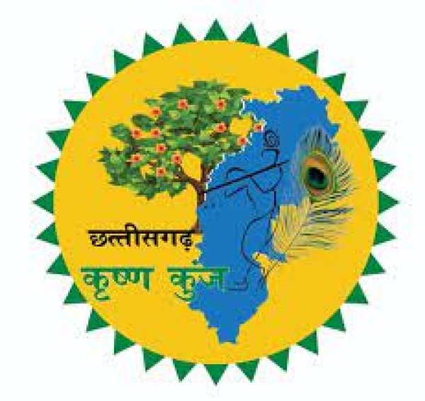अपर कलेक्टर ने कृष्ण कुंज का किया निरीक्षण