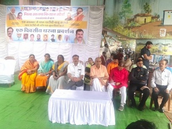 भाजपा किसान मोर्चा ने किया एक दिवसीय धरना प्रदर्शन&rsquo;