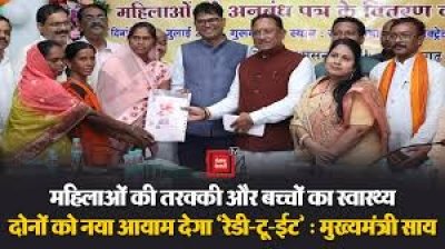 महिलाओं की तरक्की और बच्चों का स्वास्थ्य, दोनों को नया आयाम देगा &lsquo;रेडी-टू-ईट&rsquo; : मुख्यमंत्री  साय