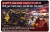 कुम्हारी में दर्दनाक सड़क हादसा: मजदूरों से भरे ऑटो को मिनी ट्रक ने मारी टक्कर, एक की मौत, तीन घायल