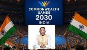 भारत को कॉमनवेल्थ गेम्स 2030 की मेज़बानी &ndash; मुख्यमंत्री विष्णुदेव साय ने इसे बताया भारत के खेल जगत से जुड़ा एक और स्वर्णिम अध्याय