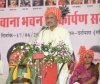 जनजातीय गौरव को सहेजते हुए विकास के नए आयाम गढ़ रही है सरकार : मुख्यमंत्री साय