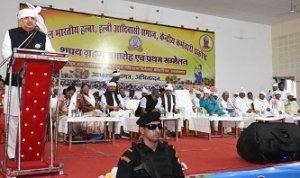 हल्बा समाज सबसे संगठित और जागरूक आदिवासी समुदाय - विधानसभा अध्यक्ष डॉ. रमन सिंह
