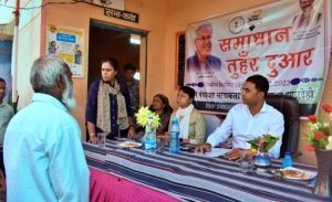 समाधान तुहार द्वार : आम लोगों के समस्याओं का त्वरित निराकरण करने का कारगर माध्यम बना ’समाधान तुंहर दुआर’ शिविर