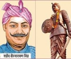अमर शहीद वीर नारायण सिंह का बलिदान युगों-युगों तक किया जाएगा याद: मुख्यमंत्री भूपेश बघेल