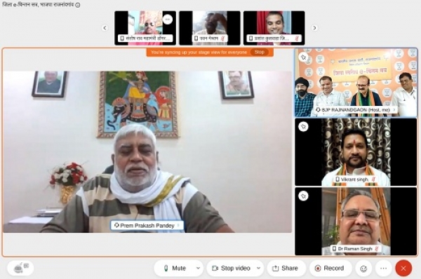 भाजपा ही कृषि क्षेत्र में सुधार व उपलब्धियों की पक्षधर है : प्रेम प्रकाश पांडे