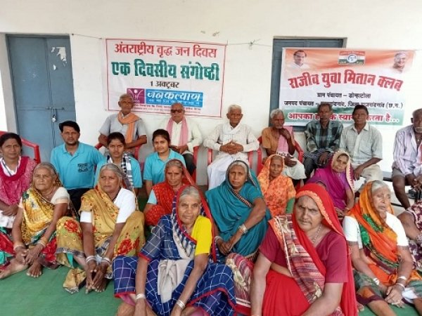 अंतराष्ट्रीय वृद्धजन दिवस पर वृद्धों का किया गया सम्मान