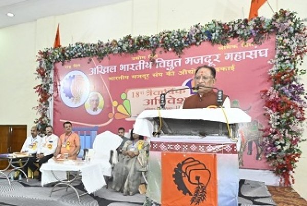 श्रमिक कल्याण और ऊर्जा के क्षेत्र में विकास को लेकर राज्य सरकार प्रतिबद्ध: मुख्यमंत्री साय