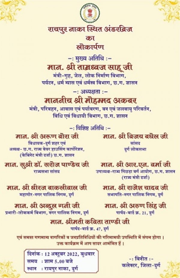 सिकोला अंडर ब्रिज बन  कर तैयार या अभी भी है अधूरा कार्य संशय बरकरार पटरी पार वासियों को अभी और करना पड़ेगा इंतजार अब जिला प्रशासन तैयार तो रेलवे ने खींचे हाथ