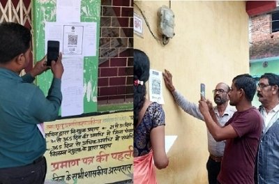 रायगढ़ बना प्रदेश का पहला डिजिटल पंचायत जिला, अब ग्राम पंचायतों में यूपीआई से हो रही टैक्स वसूली