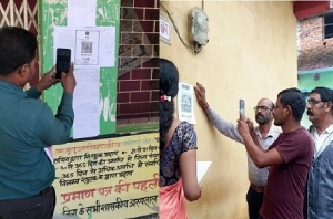 रायगढ़ बना प्रदेश का पहला डिजिटल पंचायत जिला, अब ग्राम पंचायतों में यूपीआई से हो रही टैक्स वसूली