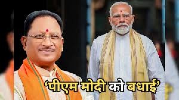 प्रधानमंत्री नरेंद्र मोदी की वैश्विक नेतृत्व रेटिंग पर मुख्यमंत्री साय ने जताया गर्व &ndash; कहा यह  उपलब्धि देशवासियों के लिए गौरव का क्षण