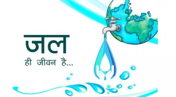 जिला जल उपयोगिता समिति की बैठक 07 अक्टूबर को
