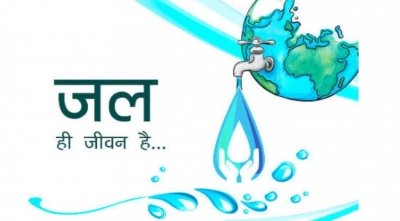 जिला जल उपयोगिता समिति की बैठक 07 अक्टूबर को