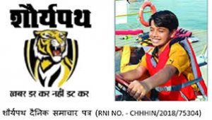 मुख्यमंत्री साय ने श्री दिलीप तिवारी के निधन पर गहरा शोक व्यक्त किया