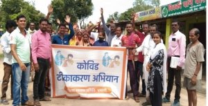 उमरगांव में गांधी जयंती पर कोरोना टीकाकरण जन-जागरण रैली निकाली गई