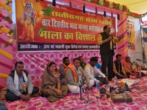 *राज्य स्तरीय चार दिवसीय मानस महोत्सव एवं व्यख्यान माला  महाकुंभ का समापन*