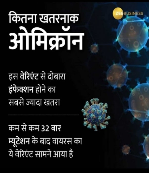 आज एक और महिला कोरोना संक्रमित पाई गई