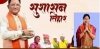  &quot;दुर्ग निगम में बिना समाधान आवेदन ‘निराकृत’, महापौर की चुप्पी से गिरी सुशासन की साख&quot;