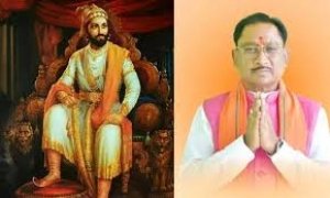मुख्यमंत्री  विष्णु देव साय ने छत्रपति शिवाजी महाराज की पुण्यतिथि पर उन्हें किया नमन