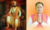 मुख्यमंत्री  विष्णु देव साय ने छत्रपति शिवाजी महाराज की पुण्यतिथि पर उन्हें किया नमन