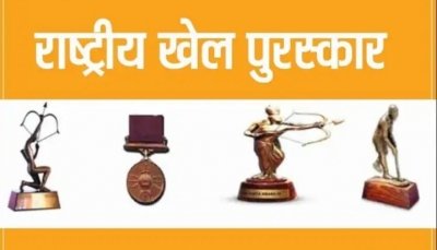 राज्य खेल पुरस्कार के लिए आवेदन 15 अक्टूबर तक आमंत्रित