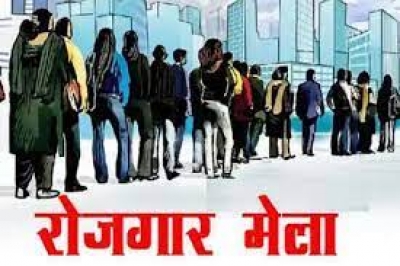 होटल एवं रेस्टोरेंट सेक्टर के लिए 17 अगस्त को आईटीआई सड्डू में रोजगार सह कौशल मेला