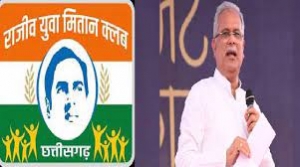 मुख्यमंत्री श्री भूपेश बघेल 20 अगस्त को न्याय योजना तथा अन्य योजनाओं के हितग्राहियों को 2055.60 करोड़ रूपए का करेंगे ऑनलाईन भुगतान