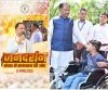 जनदर्शन: मुख्यमंत्री विष्णु देव साय ने आमजन की समस्याएँ सुनीं, मौके पर दिए त्वरित समाधान