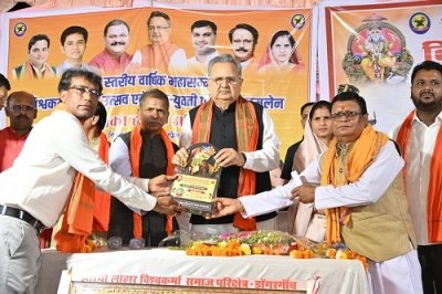 लोहार समाज देश के विकास में अपनी भागीदारी और योगदान निभा रहा : विधानसभा अध्यक्ष डॉ. रमन सिंह