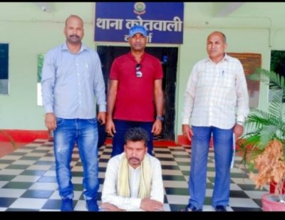 तीन साल से फरार स्थायी वारंटी को कोतवाली पुलिस ने किया गिरफ्तार