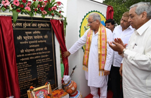 वृक्षारोपण को जन-जन से जोड़ने, सांस्कृतिक विरासत को सहेजने नगरीय निकायों में विकसित किए जा रहे &lsquo;कृष्ण-कुंज&rsquo;: मुख्यमंत्री बघेल