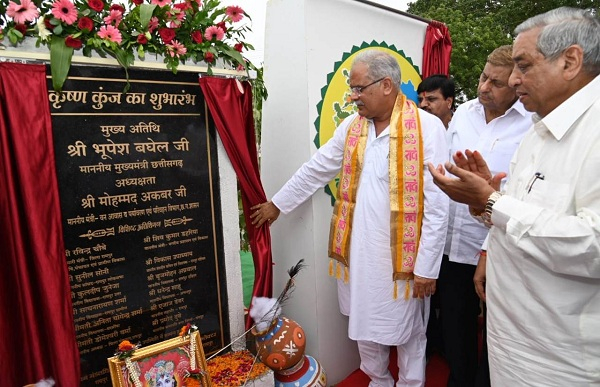 वृक्षारोपण को जन-जन से जोड़ने, सांस्कृतिक विरासत को सहेजने नगरीय निकायों में विकसित किए जा रहे &lsquo;कृष्ण-कुंज&rsquo;: मुख्यमंत्री बघेल