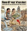 प्रतीकात्मक चित्र 