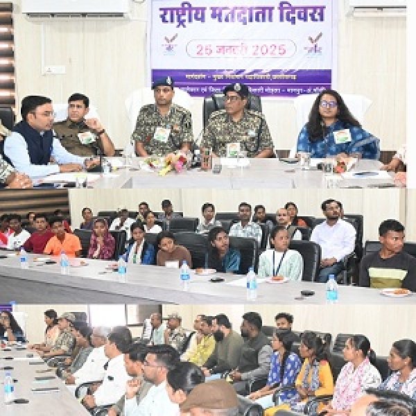 राष्ट्रीय मतदाता दिवस पर शत प्रतिशत मतदान करने दिलाई गई शपथ