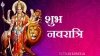 शारदीय नवरात्रि पूजन  कैसे करें आराधना, पढ़ें सरल विधि